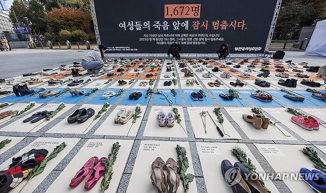한국여성의전화 '192켤레' 퍼포먼스 (서울=연합뉴스) 황광모 기자 = 세계 여성 폭력 추방 주간을 맞이해 한국여성의전화 관계자들이 25일 오전 서울 종로구 보신각 앞에서 여성 살해를 규탄하는 '192켤레'의 멈춘 신발 퍼포먼스를 하고 있다.
    한국여성의전화는 지난 2009년부터 15년 동안 언론 보도를 집계한 결과 우리나라에서 남성 파트너에 의해 살해된 여성과 주변인은 최소 1672명, 2023년 한 해에는 최소 192명으로 나타났다고 밝혔다.
    이날 행사에서 관계자들은 192명의 피해자를 상징하는 192켤레의 신발을 전시하고 바닥에 1672명의 피해자를 상징하는 1672 숫자를 나타내는 퍼포먼스를 펼쳤다. 2024.11.25 hkmpooh@yna.co.kr