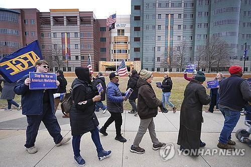 연방정부 감원에 반대하는 미국 공무원연맹 시위 [AP 연합뉴스 자료사진]