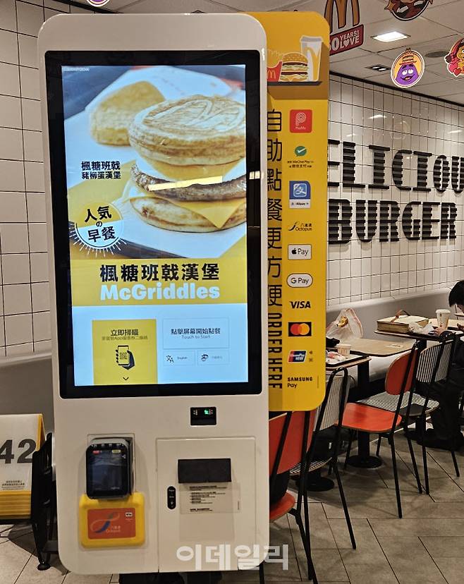 알리페이가 쓰여있는 곳에서는 어디서든지 카카오페이 결제가 된다. 왼쪽 하단 바코드 탭에 폰을 태깅하면 간편하게 결제할 수 있다. (사진=김아름 기자)