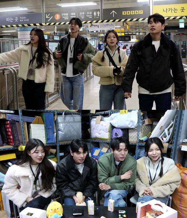 사진=MBC '놀면 뭐하니?'