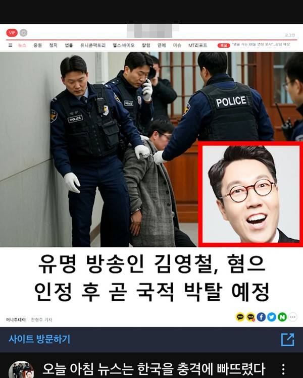사진 출처= 김영철 SNS.