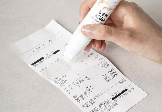 다이소 개인정보 지우개. 다이소몰