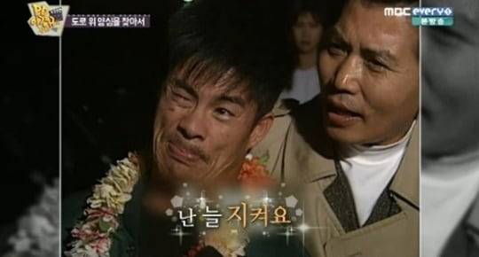공익 예능이라는 새로운 트렌드를 만들어냈던 전설의 주말예능 ‘일요일  일요일 밤에’의 코너 ‘양심 냉장고’의 감동적인 첫 주인공. “난 늘 지켜요.”