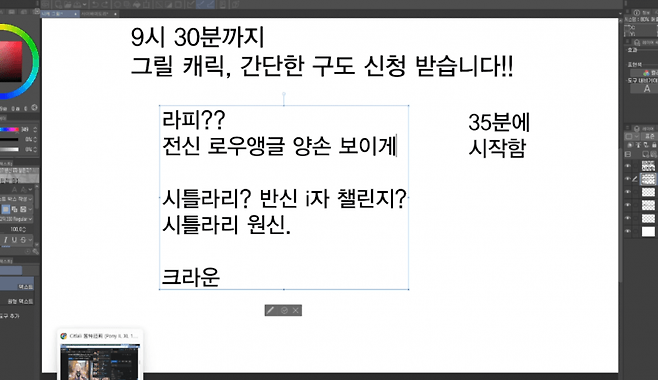 1741415039.png 그림대회에서 AI 쓰다 딱 걸린 사람
