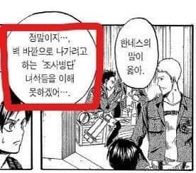 진격의 거인 본...