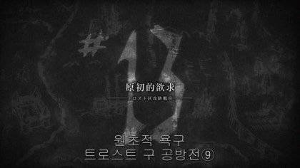 1313.jpg 진격의 거인 본...