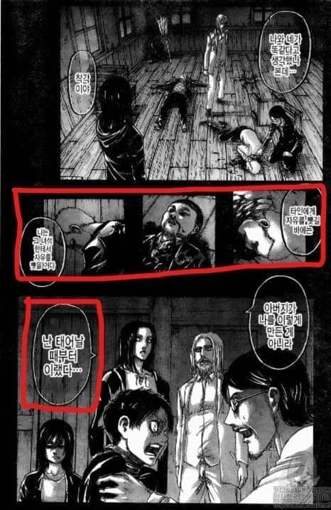 진격의 거인 본...