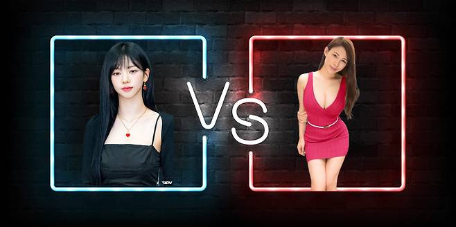 마스크 VS 바스트