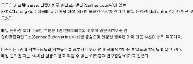 만화 속 마을 같은 동네.jpg