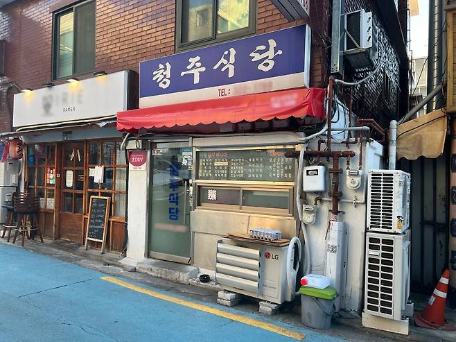 Cheongju Restaurant is a "baekbanjip" serving home-cooked style meals in Hapjeong-dong, western Seoul (Park Jun-hee/The Korea Herald)