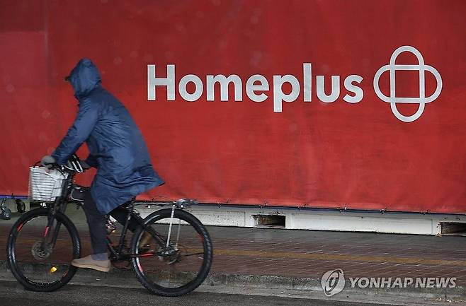 서울 시내 한 홈플러스 매장 모습 / 사진=연합뉴스