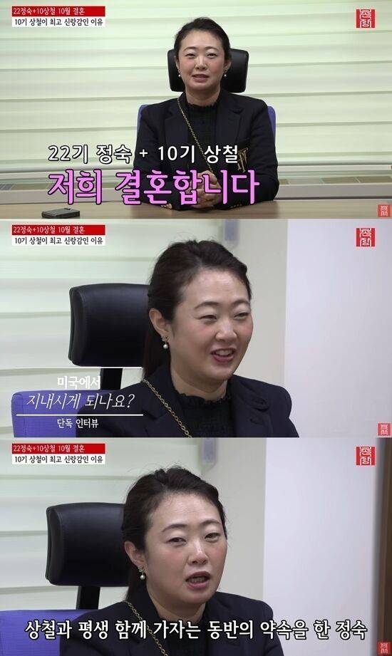 촌장엔터테인먼트TV 유튜브 채널 캡처