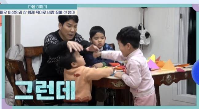 배우 이상인의 아내가 매일 전쟁인 금쪽이 삼형제 육아에 눈물을 쏟았다. 채널A ‘금쪽같은 내새끼’ 방송화면 캡처