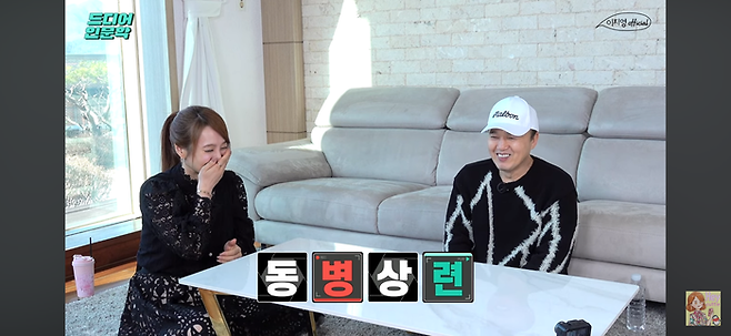 이지영 강사 - 배우 김광규. 이지영 유튜브 채널.