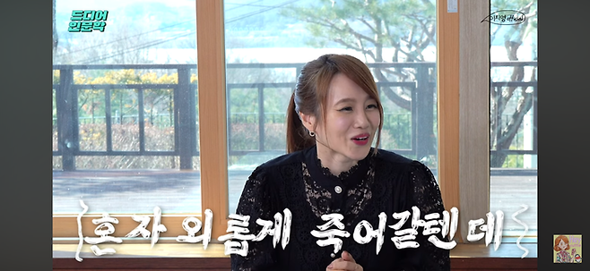 이지영 강사. 이지영 유튜브 채널.