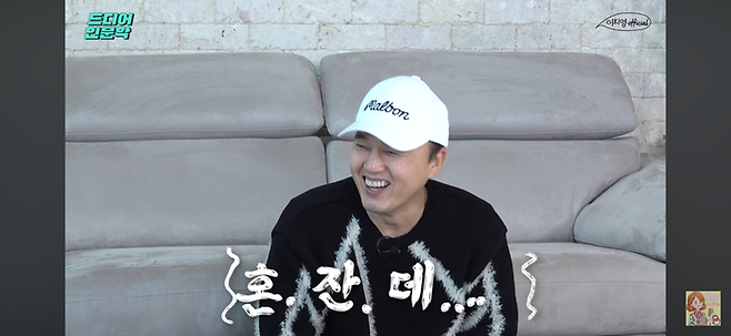 배우 김광규. 이지영 유튜브 채널.