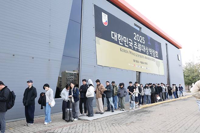 2025 대한민국주류대상 박람회가 열린 8일 오전, 관람객들이 입장을 기다리고 있다. /조선비즈