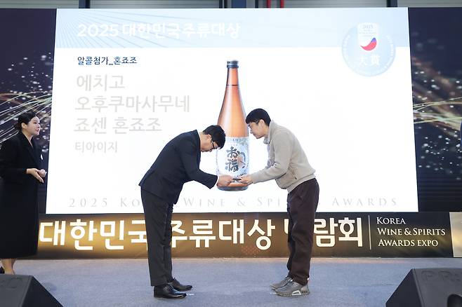 9일 서울 학여울역 세텍(SETEC)에서 열린 2025 대한민국주류대상 박람회에서 수상한 티아이지 관계자(오른쪽)가 시상을 하고 있다. /조선비즈