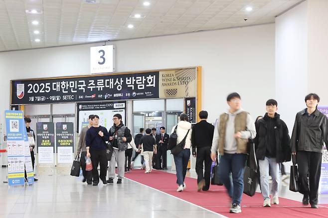 2025 대한민국주류대상 박람회 참관객들. /조선비즈