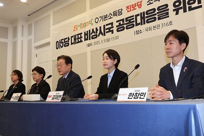 더불어민주당 이재명 대표가 9일 서울 여의도 국회에서 열린 비상시국 공동대응을 위한 야5당 원탁회의에서 발언하고 있다.      왼쪽부터 기본소득당 용혜인 대표, 조국혁신당 김선민 대표 권한대행, 더불어민주당 이재명 대표, 진보당 김재연 상임대표, 사회민주당 한창민 대표. 연합뉴스