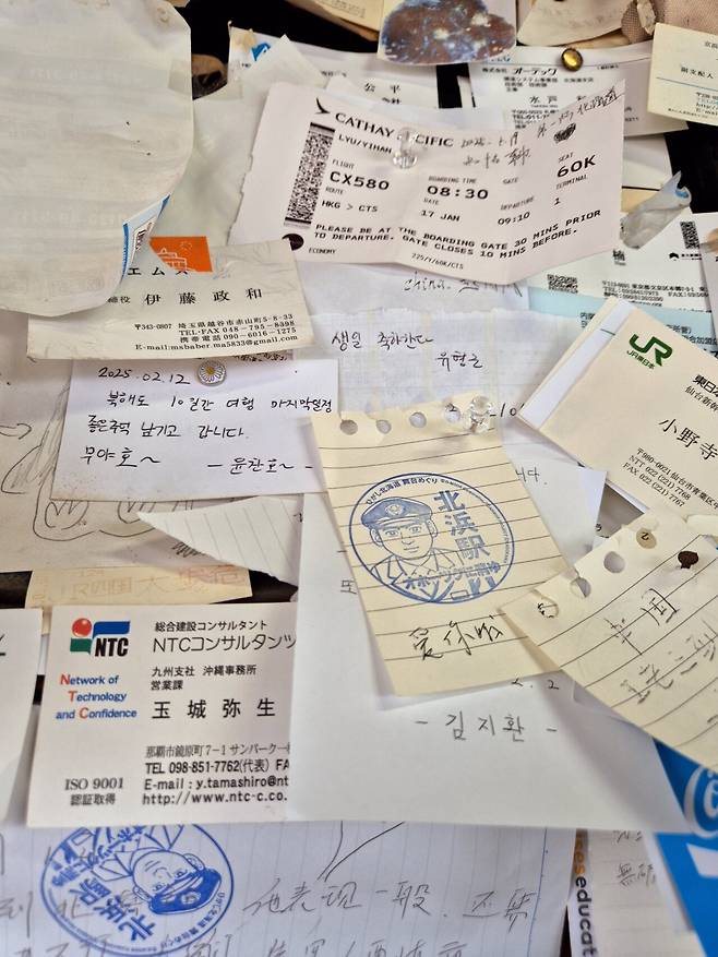 무한도전 기타하마 역