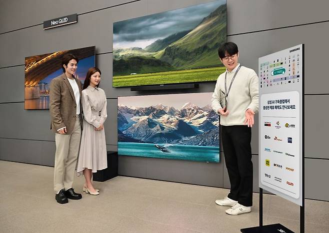 삼성스토어 서초 방문 고객이 삼성 'AI 구독클럽'의 혜택을 듣고 있다. 삼성전자 제공