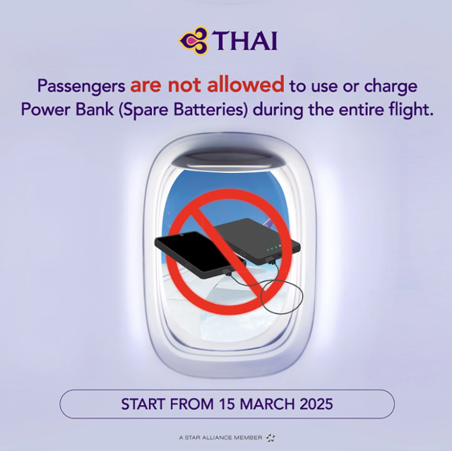 태국 국영 타이항공이 오는 15일부터 기내에서 보조배터리 사용을 금지한다. 타이항공 페이스북