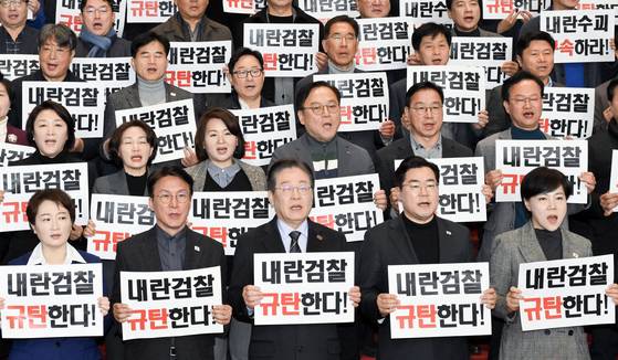 이재명 더불어민주당 대표와 박찬대 원내대표 등 의원들이 9일 국회 로텐더홀에서 ‘내란 검찰 규탄한다’는 피켓을 들고 구호를 외치고 있다. 김성룡 기자