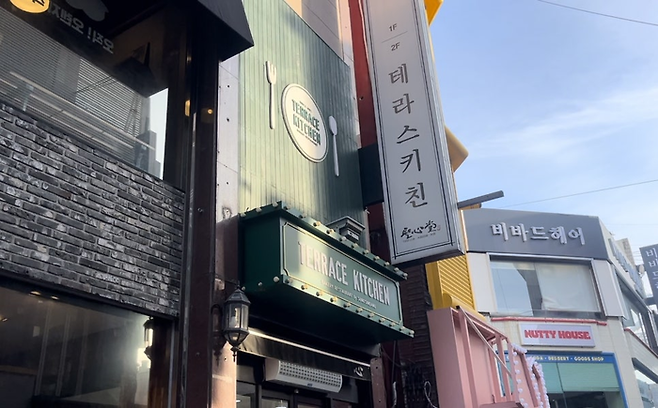 테라스 키친 /사진= 문서연 여행+ 기자