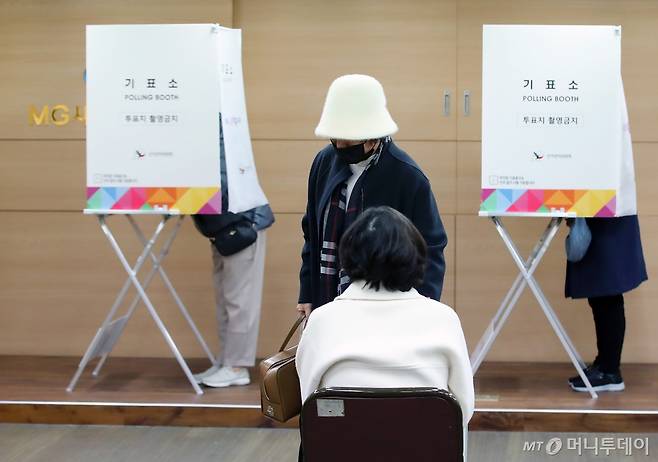 (대구=뉴스1) 공정식 기자 = 제1회 전국동시새마을금고이사장선거가 치러진 5일 오전 대구 중구 중대구새마을금고 본점에 마련된 대봉1동 투표소에서 유권자들이 투표에 참여하고 있다. 2025.3.5/뉴스1  Copyright (C) 뉴스1. All rights reserved. 무단 전재 및 재배포,  AI학습 이용 금지. /사진=(대구=뉴스1) 공정식 기자