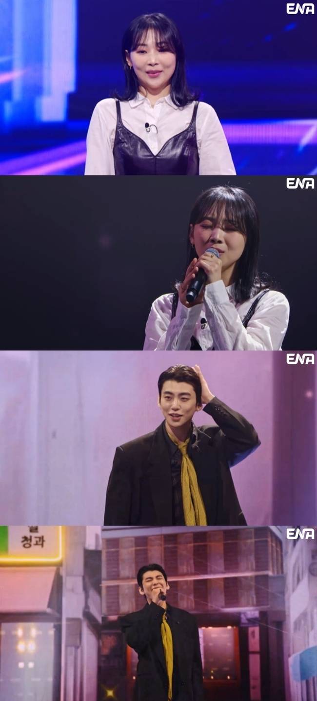 사진=ENA ‘언더커버’ 제공