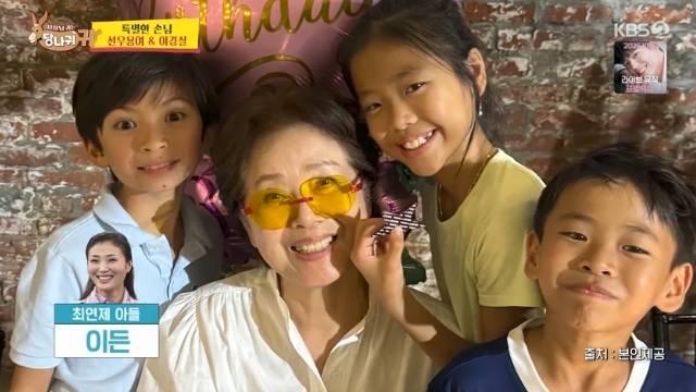 KBS 2TV ‘사장님 귀는 당나귀 귀’ 캡처