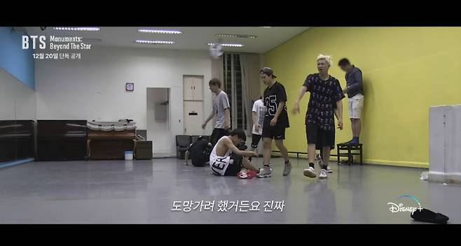 디즈니+ 'BTS 모멘트: 비욘드 더 스타' 영상 캡처