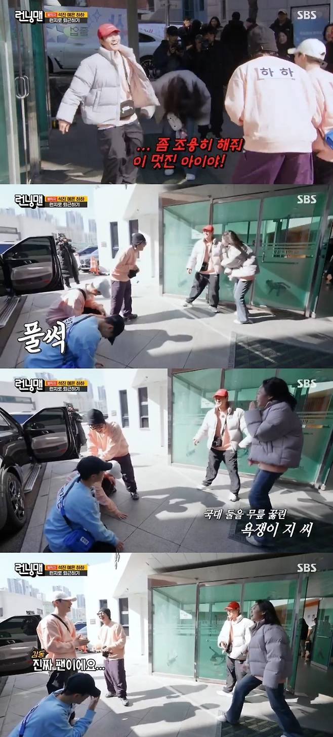 ‘런닝맨’. 사진ㅣSBS