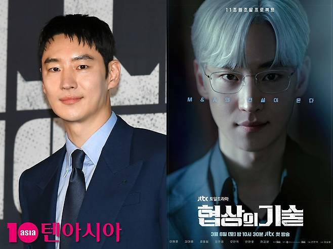 사진=텐아시아DB, JTBC