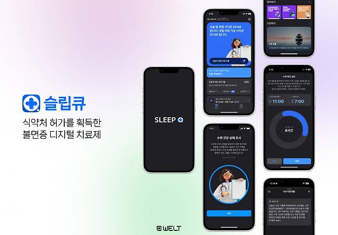 웰트가 개발한 불면증 인지개선 디지털 치료제(DTx) ‘슬립큐(SleepQ)’./웰트