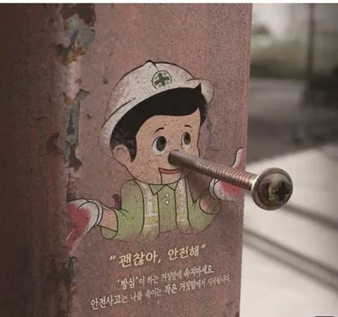 54b7bb0e342060c1ed909ce21ed62a46.jpg 공익광고협의회