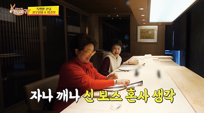 여배우가 직접 공개 구혼 시켜주고 있다는 남자 셰프