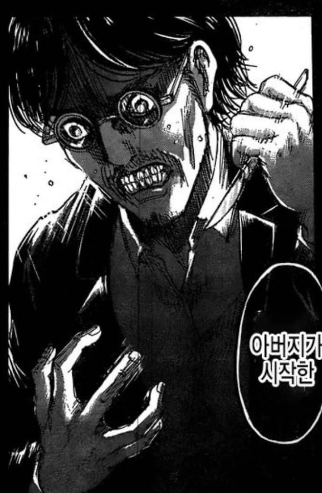 7e988372b5821cf623e7f290309c701fc28459720bb780215db1846cac662146b783922bf62e2b7a334207c93d55570d53f0e8 스포) 진격의거인 작가의 중의적 연출 .jpg