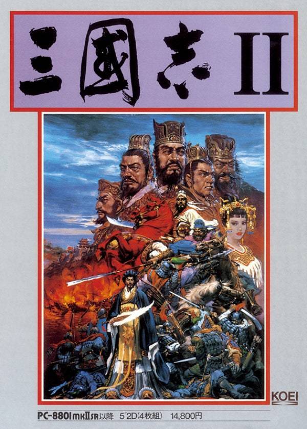 우리나라에 코에이의 이름을 알린 삼국지2