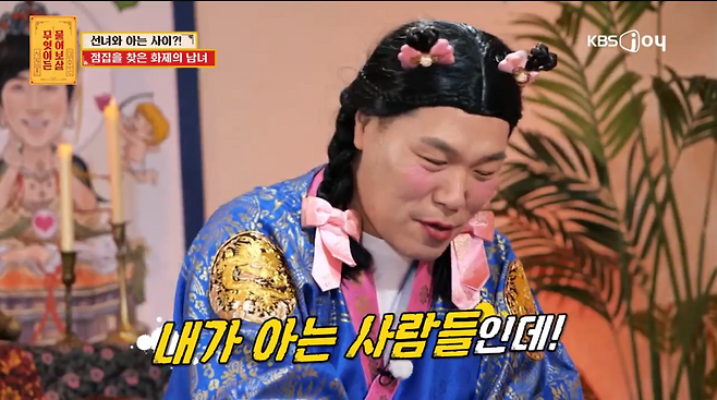 iMBC 연예뉴스 사진