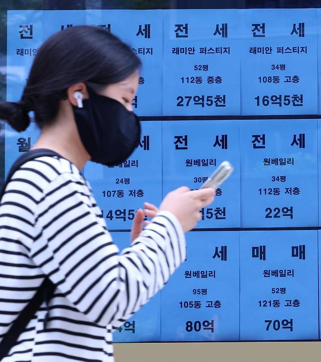 2024년 8월 4일 서울 반포동 래미안 원베일리 상가에 시세가 붙어 있다. 사진=한국경제신문 최혁 기자