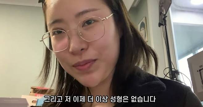 개그우먼 이세영. [사진=유튜브채널 ‘영평티비’캡처]