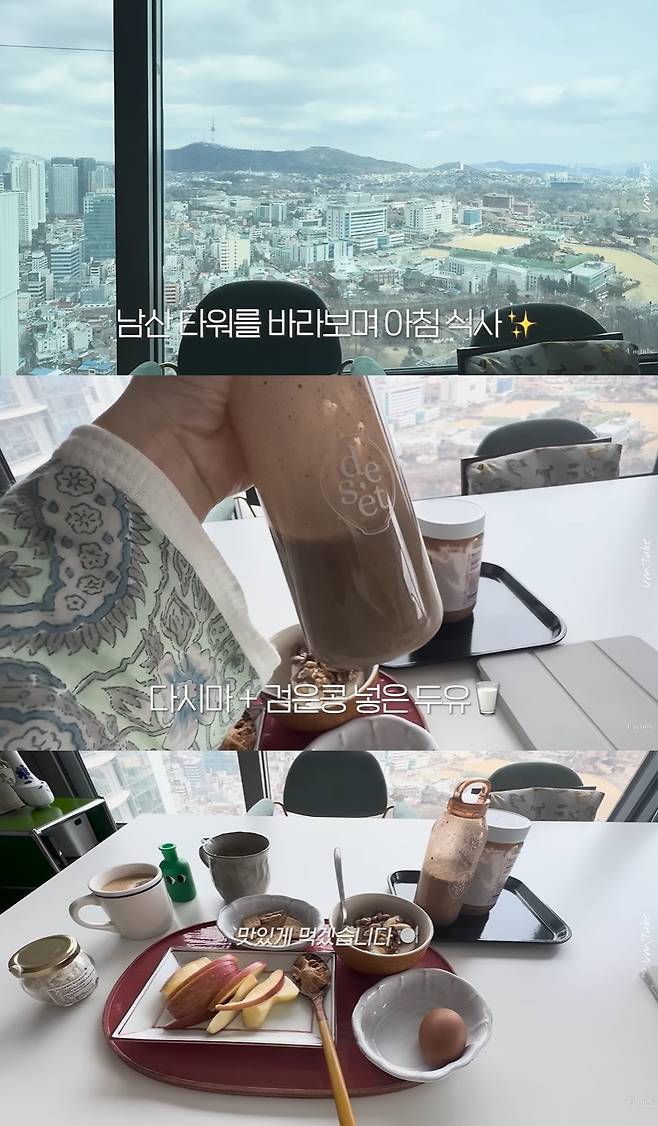 엄지원 공식 채널 캡처