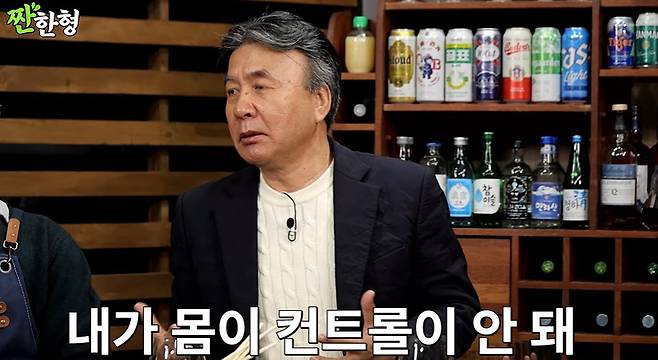 채널 ‘짠한형’ 캡처