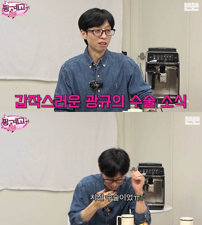 유튜브 채널 ‘뜬뜬’