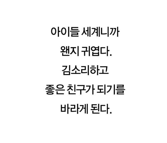 [사진 | 문학동네]&nbsp;