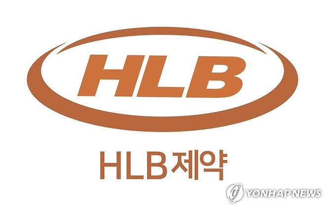 HLB제약 로고 [HLB제약 제공]