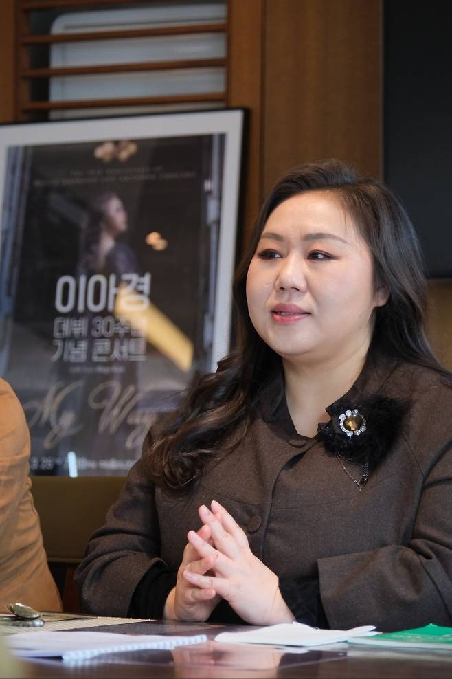 메조소프라노 이아경 메조소프라노 이아경이 10일 한국프레스센터에서 열린 기자간담회에서 발언하고 있다. [SMI엔터테인먼트 제공. 재판매 및 DB금지]