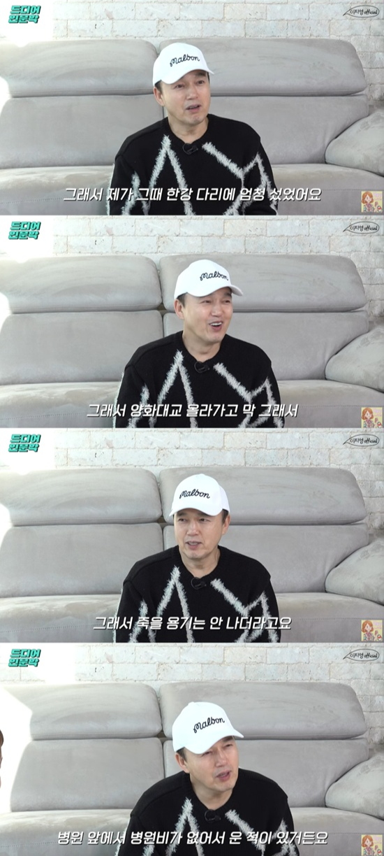 유튜브 채널 ‘이지영’ 캡처